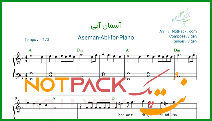 نت پیانو آسمان آبی از ویگن/دیگر ای آسمان آبی خسته ام با فیلم آموزشی 1 نت پیانو آسمان آبی از ویگن