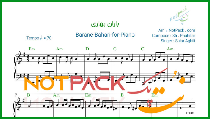 نت پیانو باران بهاری از سالار عقیلی/من تشنه و پژمرده تو باران بهاری/ با فیلم آموزشی 1 نت پیانو باران بهاری از سالار عقیلی