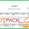 نت گیتار بدون تو از احسان وزیری