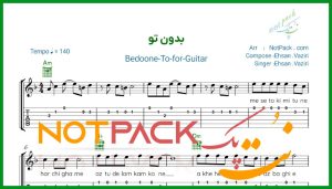 نت گیتار بدون تو از احسان وزیری