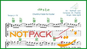 نت گیتار چرخ و فلک از سالار عقیلی