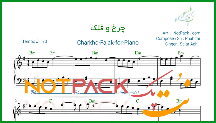 نت پیانو چرخ و فلک از سالار عقیلی/در انتظار فردا شب را سحر کن/ با فیلم آموزشی 1 نت پیانو چرخ و فلک از سالار عقیلی