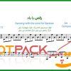 نت سنتور رقص با باد عمر اکرم