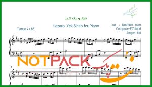 نت پیانو هزار و یک شب از ابی