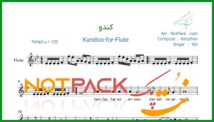 نت فلوت کندو از ابی