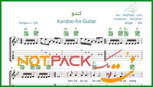 نت گیتار کندو از ابی