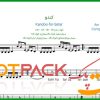 نت سه تار کندو از ابی