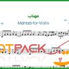 نت ویولن مهتاب از ویگن