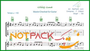 نت گیتار مست چشات از ابی