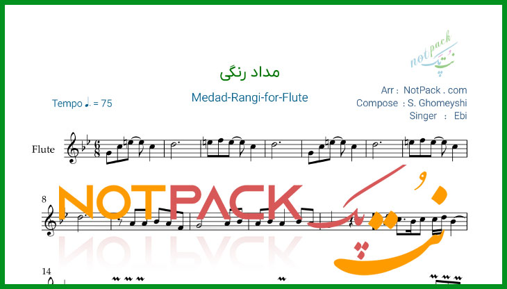 نت فلوت مداد رنگی ابی با فیلم آموزشی (روزا با تو زندگی رو پر از قشنگی میبینم) 1 نت فلوت مداد رنگی ابی