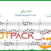 نت پیانو مداد رنگی از ابی