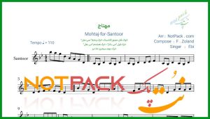 نت سنتور مهتاج از ابی