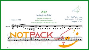 نت سه تار مهتاج از ابی