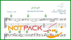 نت گیتار نازی ناز کن از ابی