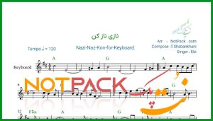 نت کیبورد نازی ناز کن از ابی