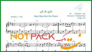 نت پیانو نازی ناز کن از ابی