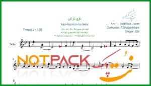 نت سه تار نازی ناز کن از ابی