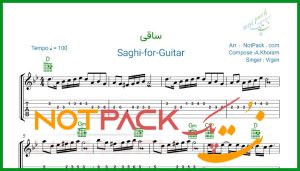 نت گیتار ساقی از ویگن