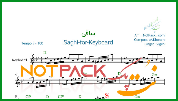 نت کیبورد ساقی از ویگن/ساقی به خدا خون شد دل ما / با فیلم آموزشی 1 نت کیبورد ساقی از ویگن