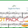 نت پیانو ساقی از احمد آزاد