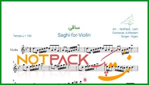 نت ویولن ساقی از ویگن