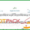 نت ویولن ساقی از احمد آزاد
