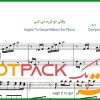 نت پیانو وقتی تو گریه می کنی از ابی