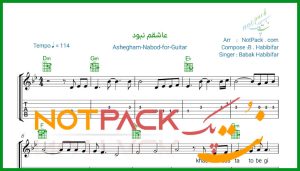 نت گیتار عاشقم نبود از بابک حبیبی فر