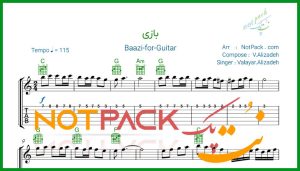 نت گیتار بازی از والایار