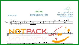 نت فلوت بوی باران محمد اصفهانی