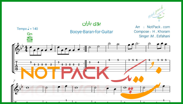 نت گیتار بوی باران محمد اصفهانی/ای که بویِ باران شکفته در هوایت/ با فیلم آموزشی 1 نت گیتار بوی باران محمد اصفهانی