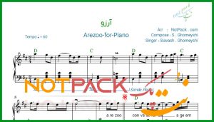 نت پیانو آرزو از سیاوش قمیشی
