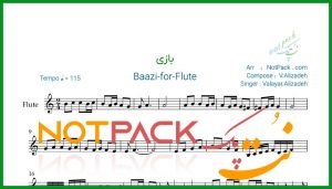 نت فلوت بازی از والایار
