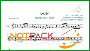 نت فلوت نوازش از سیاوش قمیشی