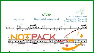 نت کیبورد نوازش از سیاوش قمیشی