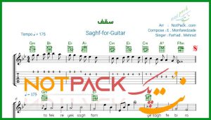 نت گیتار سقف فرهاد/تو فکر یک سقفم
