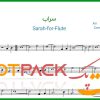نت فلوت سراب از هایده