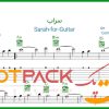 نت گیتار سراب از هایده