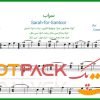 نت سنتور سراب از هایده