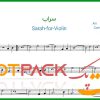 نت ویولن سراب از هایده