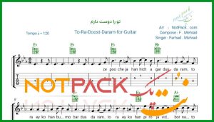 نت گیتار تو را دوست دارم از فرهاد