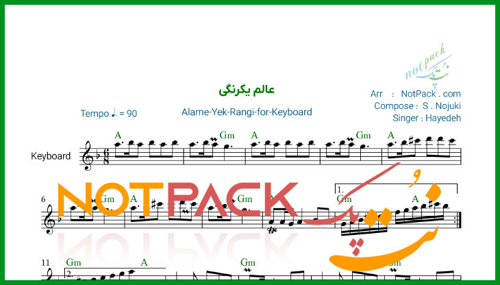 نت کیبورد عالم یکرنگی هایده/توی عالم یکرنگی/با فیلم آموزشی 1 نت کیبورد عالم یکرنگی هایده
