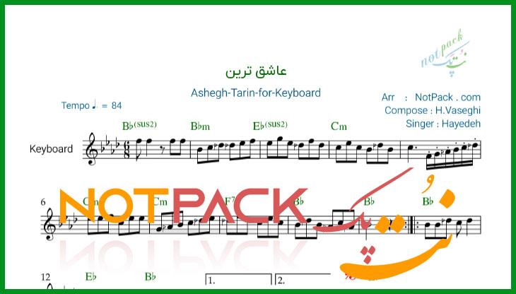 نت کیبورد عاشق ترین هایده با فیلم آموزشی و آوا نویسی 1 نت کیبورد عاشق ترین هایده