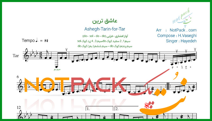 نت تار عاشق ترین هایده با فیلم آموزشی و آوا نویسی 1 نت تار عاشق ترین هایده