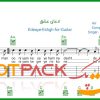 نت گیتار ادعای عشق مرتضی پاشایی