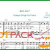 نت پیانو ادعای عشق مرتضی پاشایی