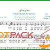 نت سنتور ادعای عشق مرتضی پاشایی