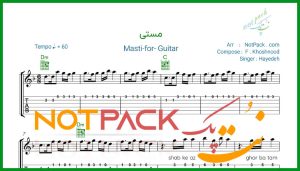 نت گیتار مستی از هایده