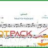 نت کیبورد مستی از هایده