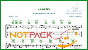 نت گیتار باده فروش هایده